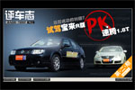 汽車專題